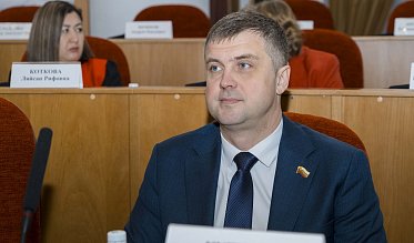 Депутаты Законодательного Собрания утвердили бюджет на 2026–2028 годы